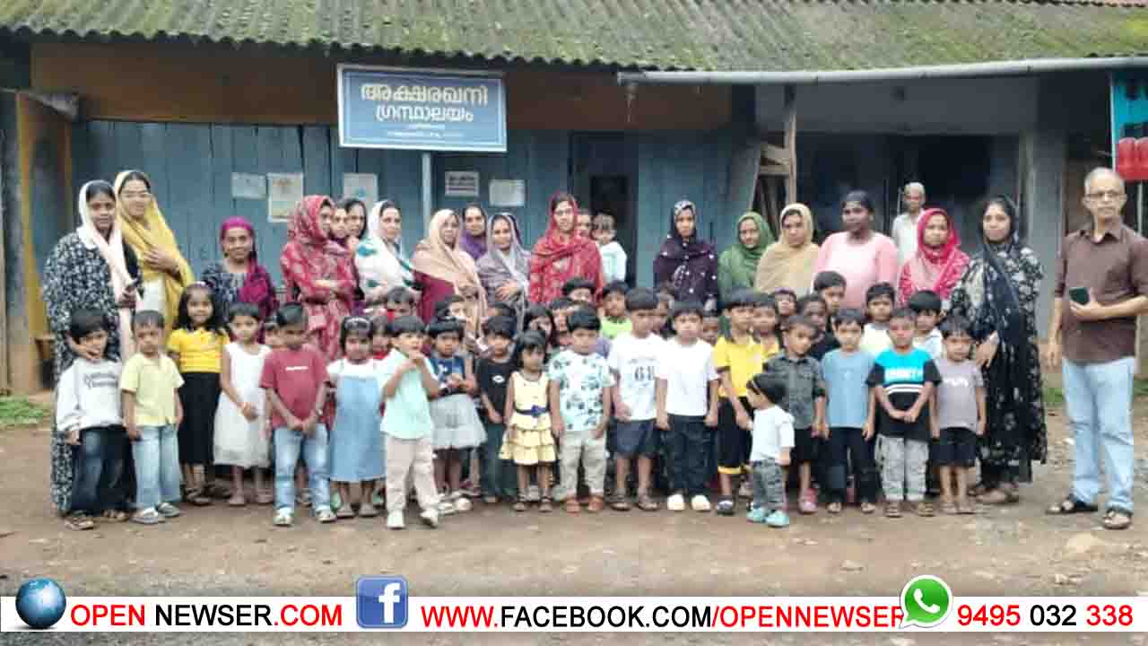 വായന വാരാചരണം; അമ്മമാരോടൊപ്പം കുരുന്നുകള്‍ ഗ്രന്ഥശാല സന്ദര്‍ശിച്ചു.