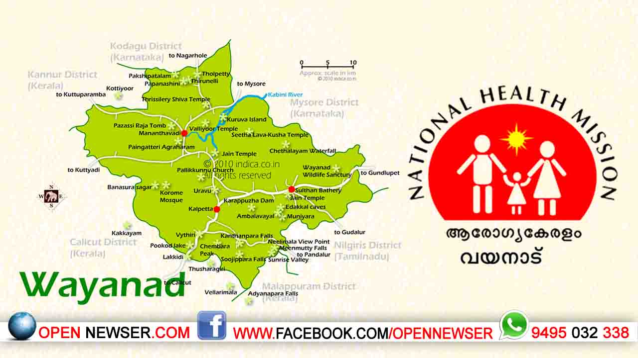 കോവിഡ് പ്രതിരോധം 169 അധിക ജീവനക്കാരെ നിയമിച്ച് ആരോഗ്യകേരളം