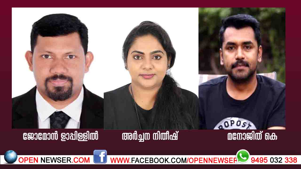 പ്രവാസി വയനാട് യുഎഇ ഷാര്ജക്ക് പുതിയ നേതൃത്വം