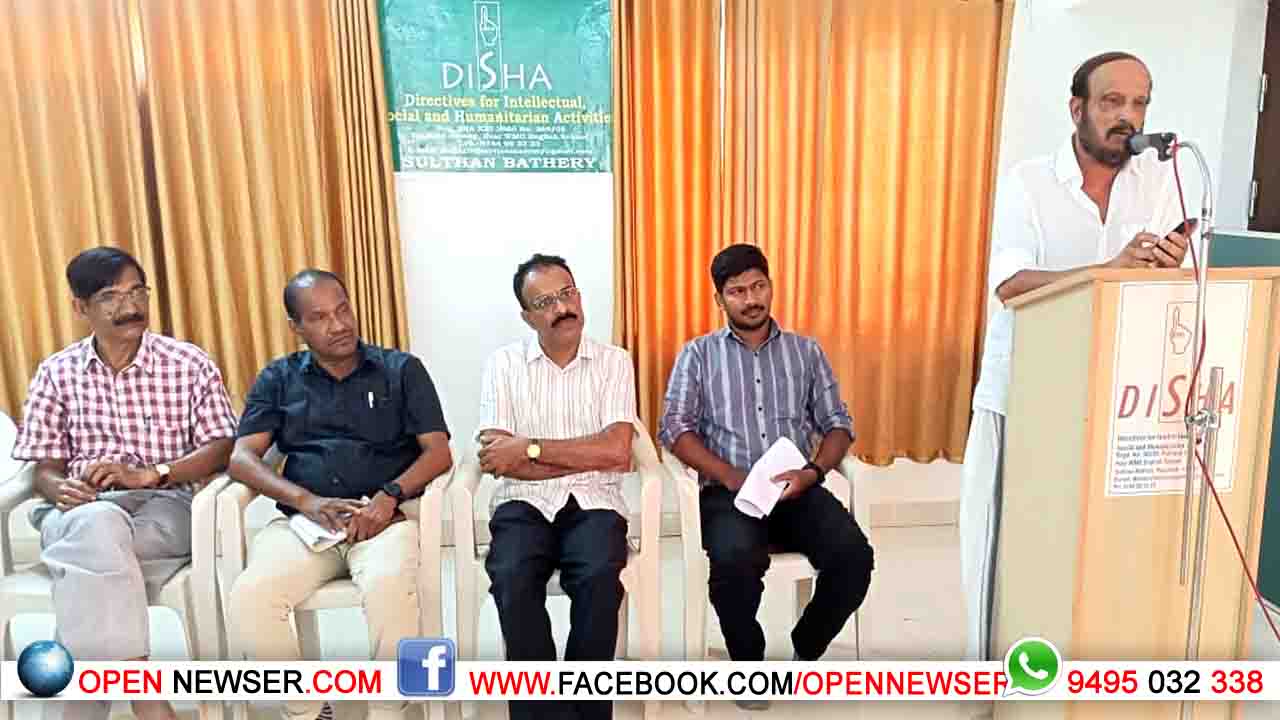 ദിശ വാര്ഷിക സംഗമവും ഇഫ്താര് മീറ്റും നടത്തി.