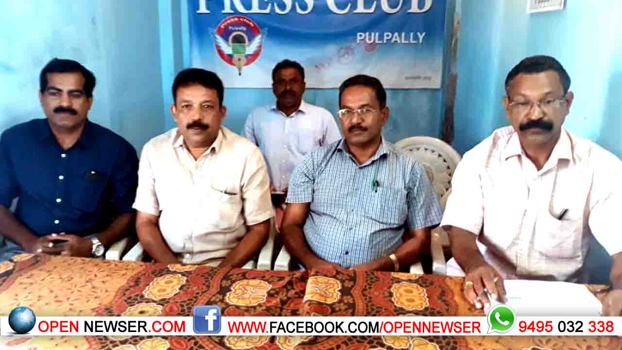 ബത്തേരി ഉപജില്ലാ സ്കൂള് കായികമേള; നവംബര് 3,4,5 തീയതികളില് മുള്ളന്കൊല്ലിയില്