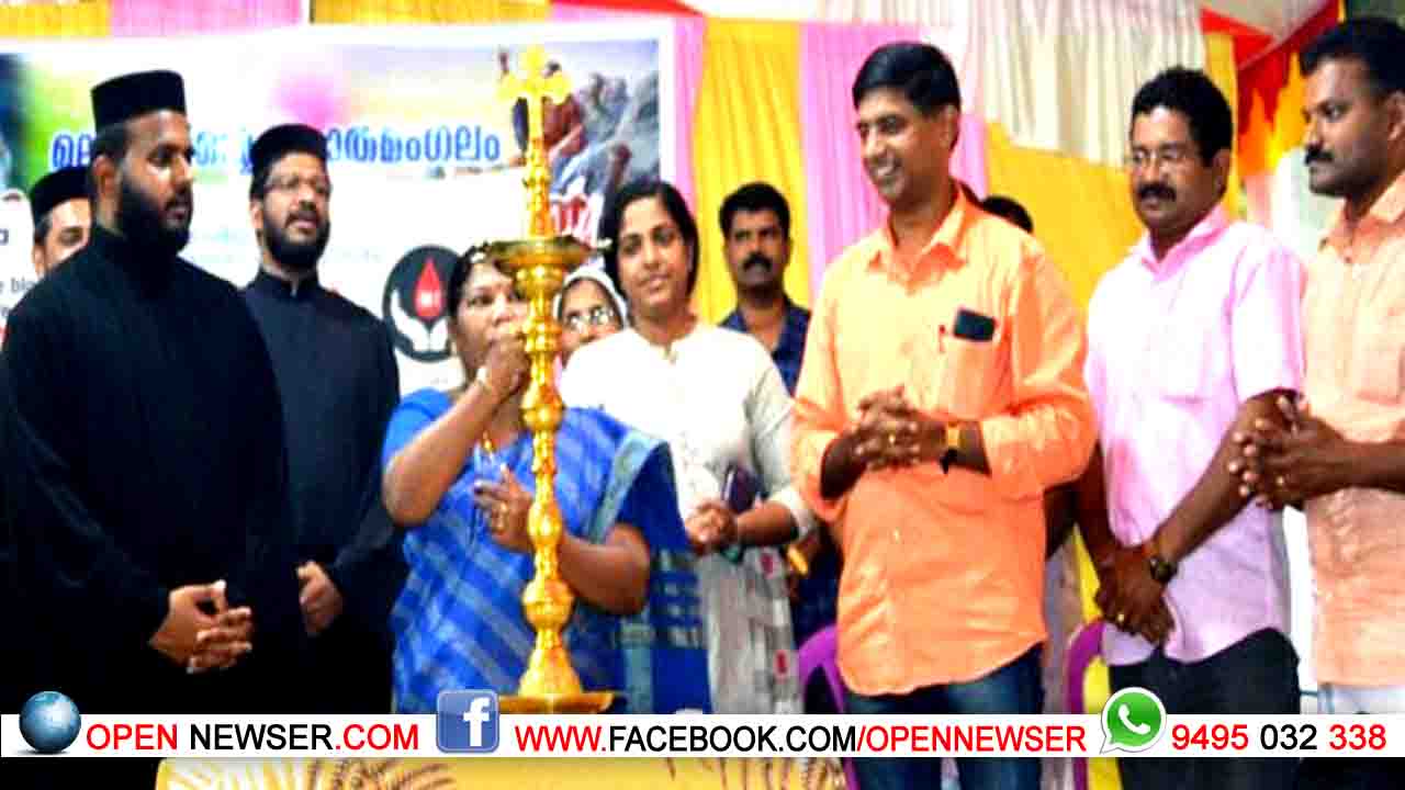 ദേശീയ സന്നദ്ധ രക്തദാന ദിനം;ജില്ലാതല ഉദ്ഘാടനം നടത്തി