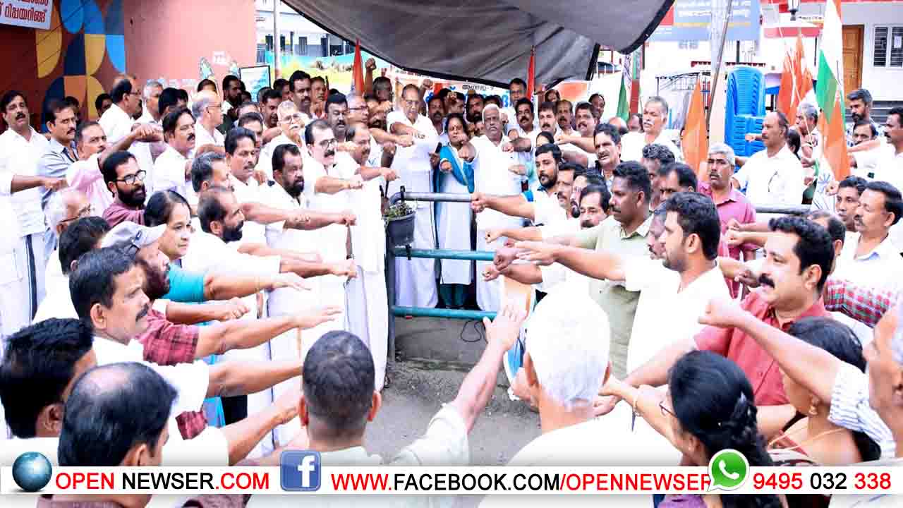 കോണ്ഗ്രസ് 'ക്വിറ്റ് ഡ്രഗ്സ്' വാക്കത്തോണ് നടത്തി.