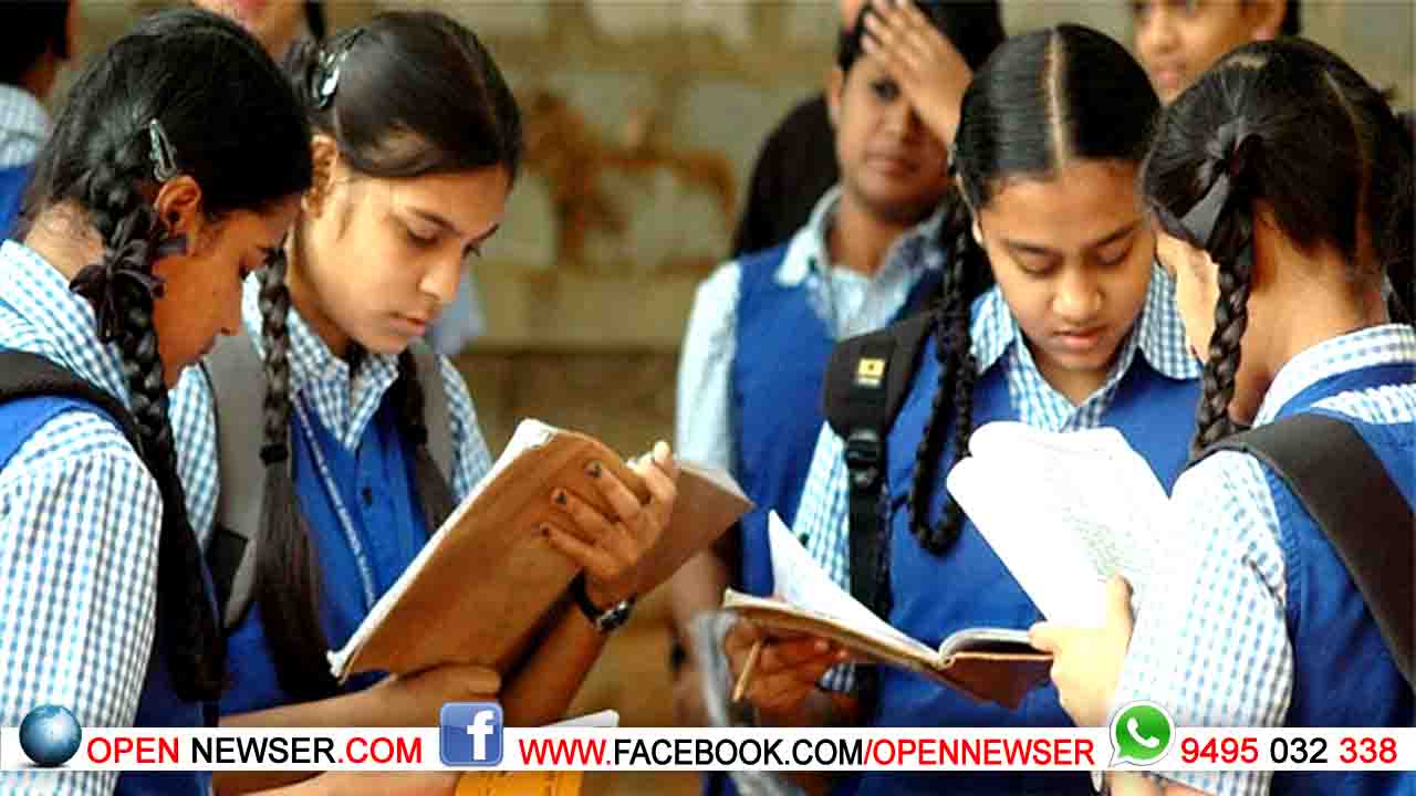 പ്ലസ് ടു ഫലം പ്രഖ്യാപിച്ചു; കൊറോണക്കാലത്ത് റെക്കോര്!ഡ് വിജയം, 87.94 ശതമാനം പേരും ജയിച്ചു