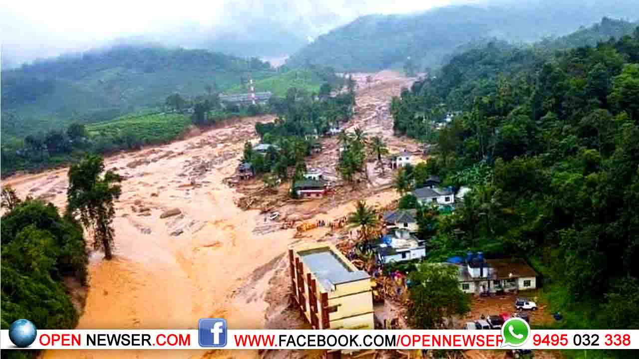 ഉരുള്പൊട്ടല് ദുരന്തം: ദുരിതാശ്വാസ പ്രവര്ത്തനങ്ങള്ക്കായി ഡെപ്യൂട്ടി കളക്ടര്മാരെ നിയമിച്ചു