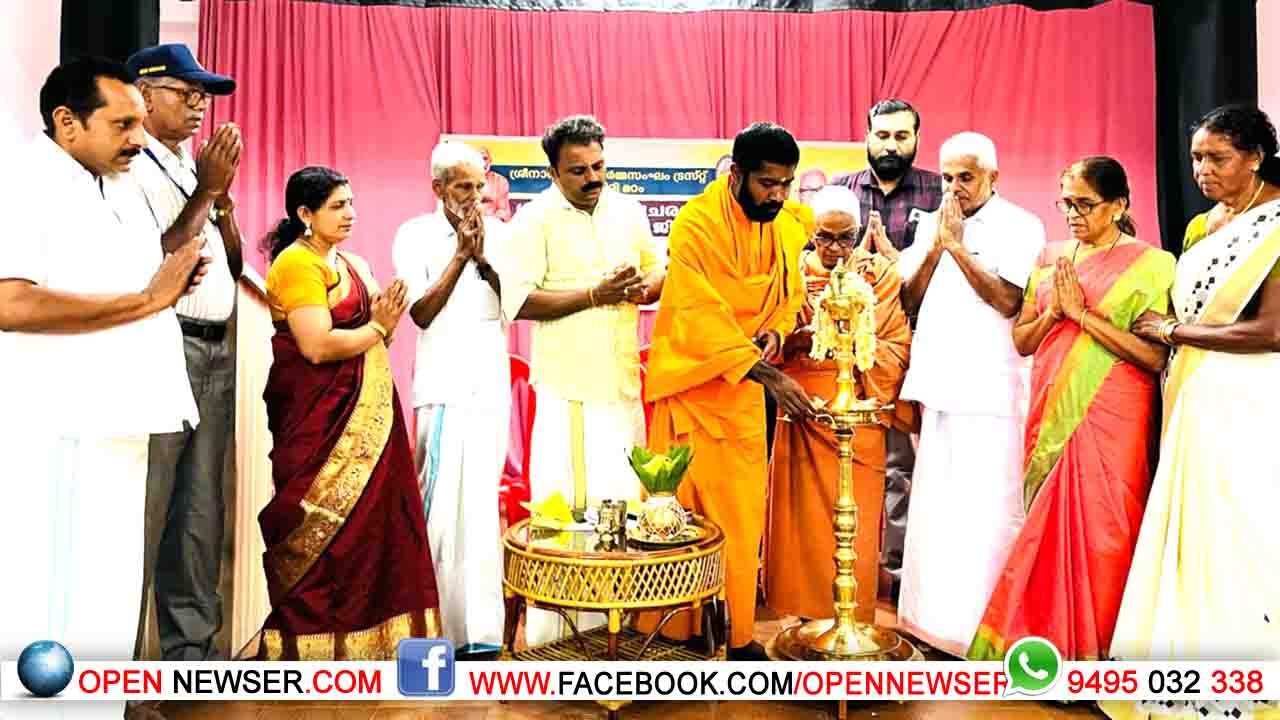 ദൈവദശകം ലോകം മുഴുവനും അംഗീകരിച്ച വിശ്വ പ്രാര്ത്ഥന: സ്വാമി അസംഗാനന്ദ ഗിരി