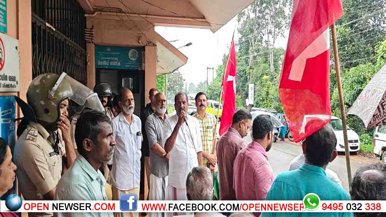  എടവക ഗ്രാമപഞ്ചായത്ത് ഓഫീസിലേക്ക് എല്‍ഡിഎഫ്മാര്‍ച്ച് നടത്തി