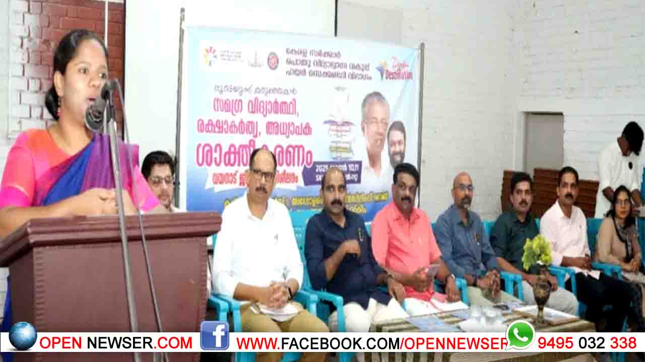 കൂടെയുണ്ട് കരുത്തേകാന് പദ്ധതിയുമായി ഹയര്സെക്കന്ഡറി വിഭാഗം