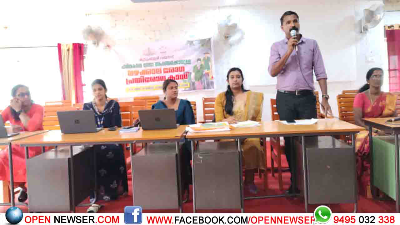 ഹരിതകര്‍മ്മ സേനയ്ക്ക് മഴക്കാല രോഗ പ്രതിരോധ ക്ലാസ് നല്‍കി