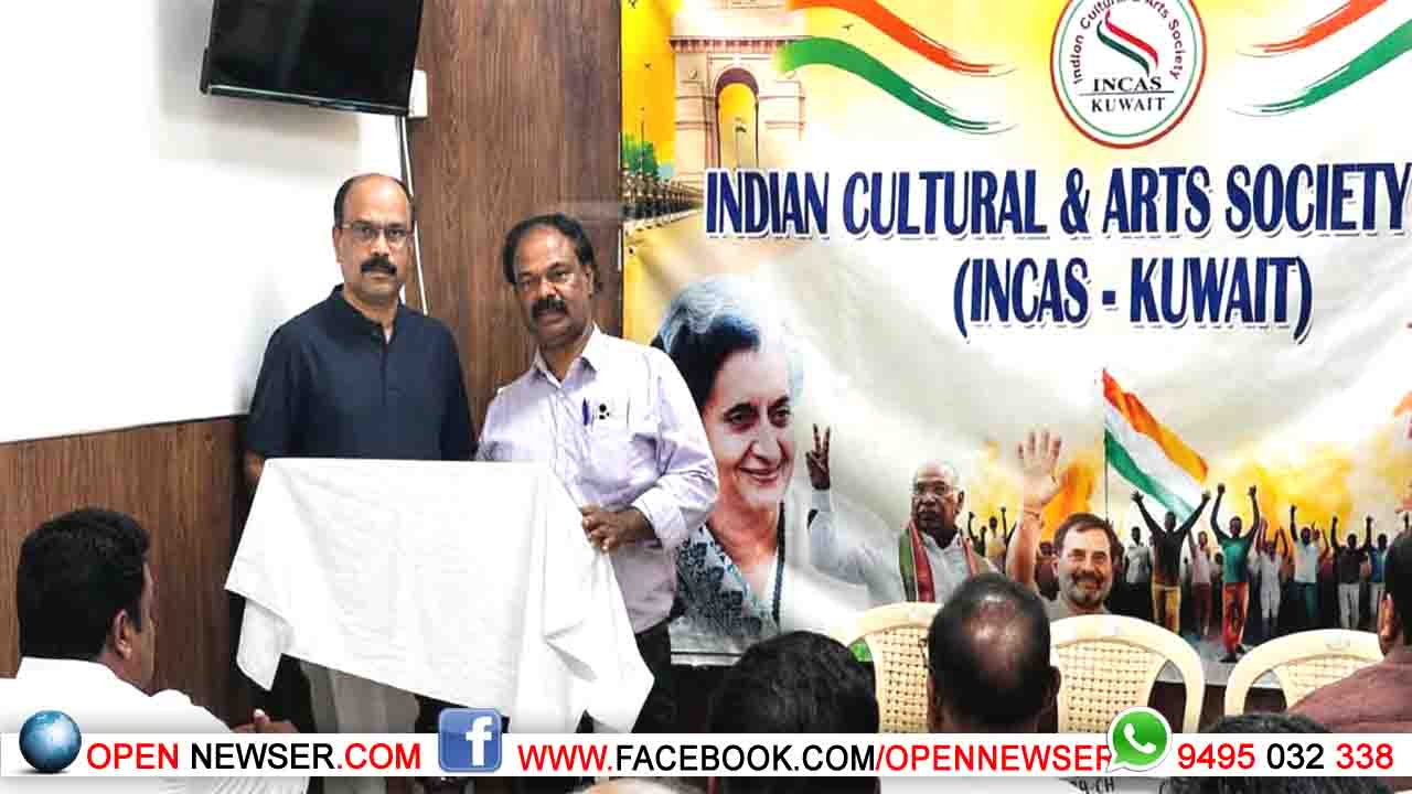 വയനാടിന്റെ കണ്ണീരൊപ്പാന്‍ മാനന്തവാടിയില്‍ മെഡിക്കല്‍ കോളേജ് വേണം: ഇന്‍കാസ് കുവൈറ്റ്