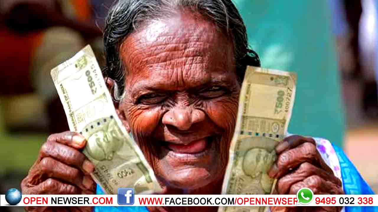 ജൂലൈ മാസത്തെ ക്ഷേമ പെന്ഷന് വിതരണം നാളെ മുതല്