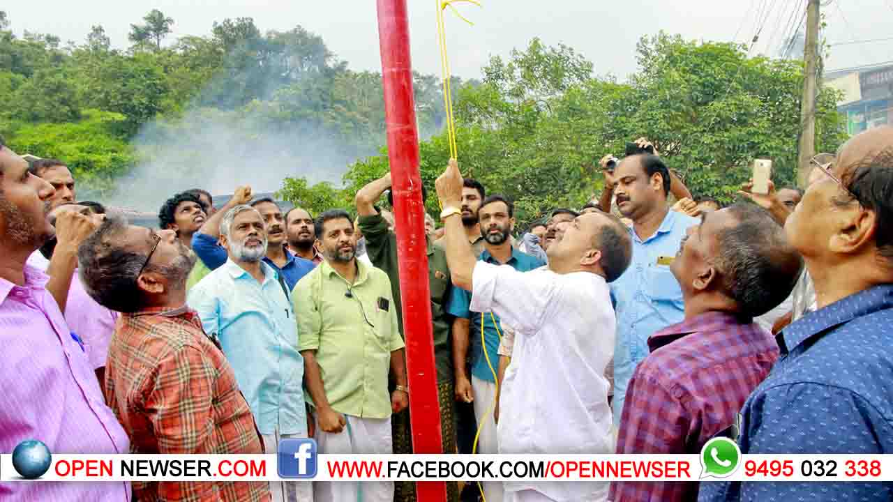കര്ഷക സംഘം വയനാട് ജില്ലാ സമ്മേളനത്തിന് തുടക്കമായി