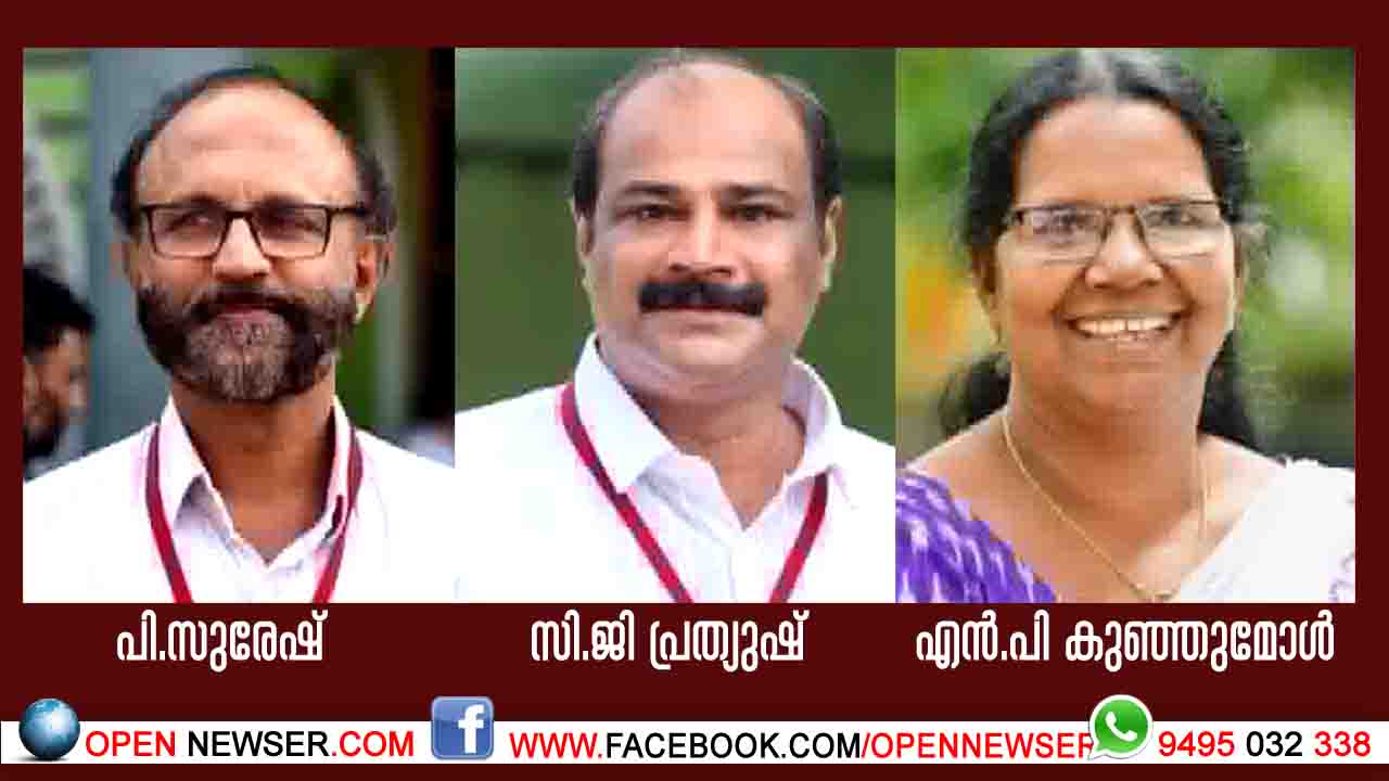 കര്‍ഷകസംഘം വയനാട് ജില്ലാ ഭാരവാഹികളെ തിരഞ്ഞെടുത്തു