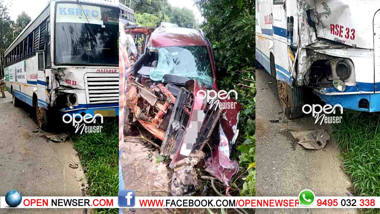 ബസ്സും കാറും കൂട്ടിയിടിച്ച് 2 പേര്ക്ക് പരിക്ക്