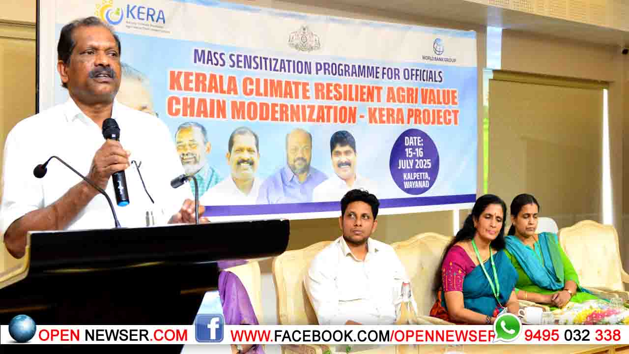 സാങ്കേതികവിദ്യ ഉപയോഗിച്ച് പുതു തലമുറയെ കൃഷിയിലേക്ക് എത്തിക്കണം: മന്ത്രി ഒ.ആര് കേളു