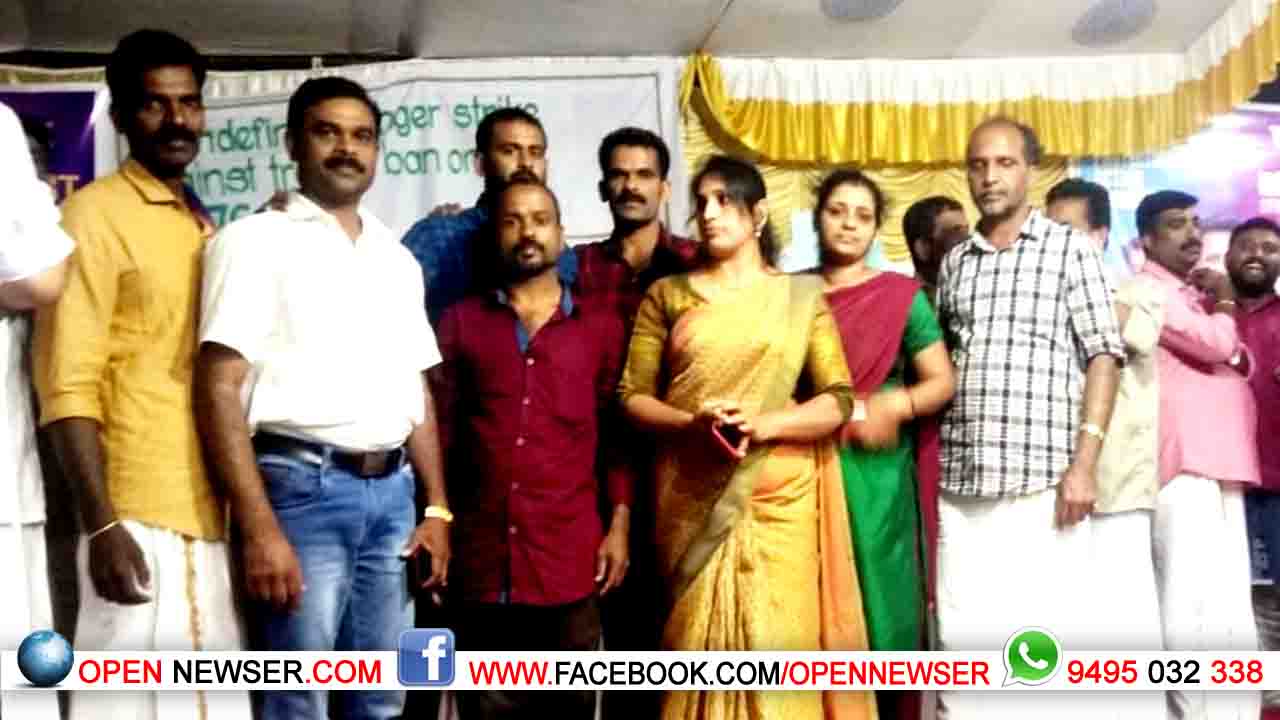 സമരത്തിന് കിടപ്പ് രോഗികളുടെ ഐക്യദാര്ഢ്യവുമായി തരിയോട് സെക്കണ്ടറി പെയിന് & പാലിയേറ്റീവ്