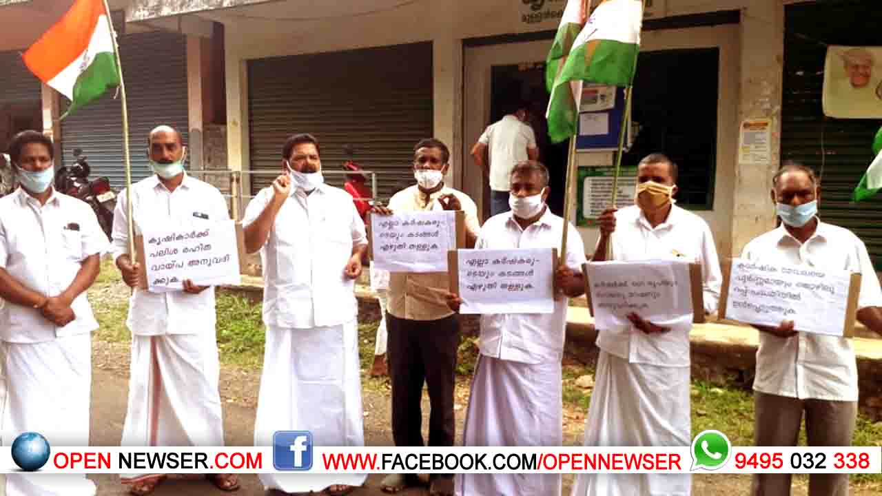 കര്ഷകരുടെ മുഴുവന് കാര്ഷിക കടങ്ങളും എഴുതിതള്ളണം:കെ.കെ. അബ്രഹാം
