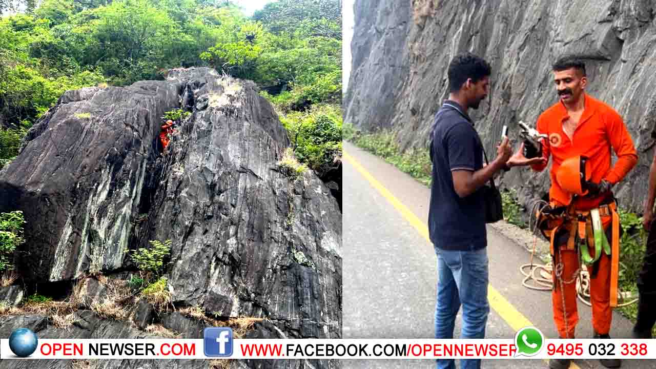 മലയിടുക്കില് കുടുങ്ങിയ ഡ്രോണ് അഗ്നി സുരക്ഷാ സേന പുറത്തെടുത്ത് ഉടമസ്ഥന് നല്കി.