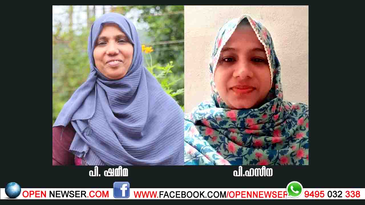 വിമന് ജസ്റ്റിസ് മൂവ്മെന്റ് ജില്ല ഭാരവാഹികളെ തിരഞ്ഞെടുത്തു