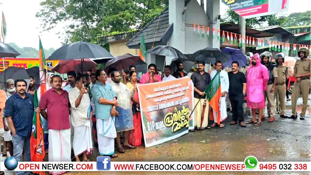 വയനാട് മെഡിക്കല്‍ കോളേജിലേക്ക് പ്രതിഷേധ മാര്‍ച്ച് നടത്തി