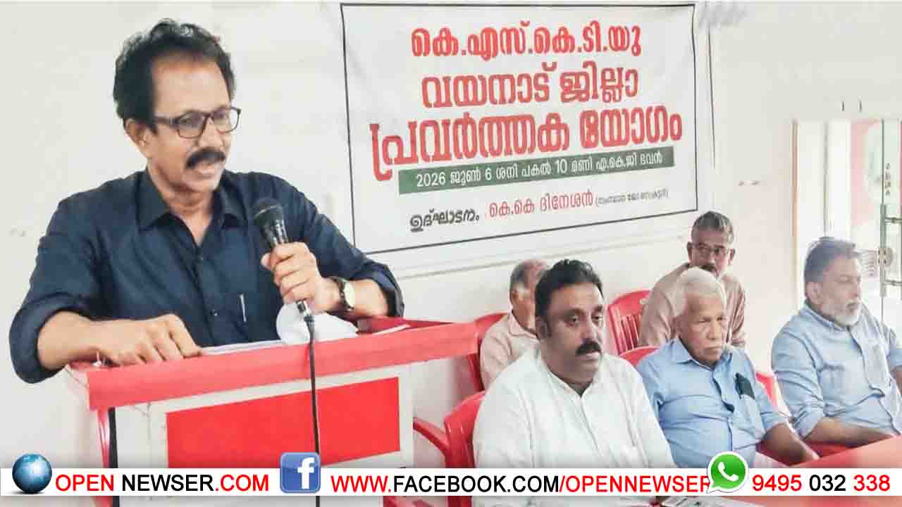മെന്റര്‍ അധ്യാപകരെ പിരിച്ചുവിട്ട നടപടി പിന്‍വലിക്കണം: കെഎസ്‌കെടിയു 