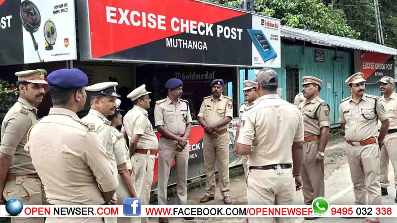 ഓണം സ്പെഷ്യല് ഡ്രൈവ്; കേരള കര്ണാടക എക്സൈസ് വകുപ്പ് സംയുക്ത യോഗം നടത്തി.