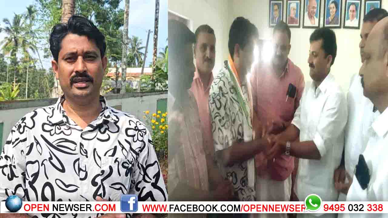 മുസ്ലിം ലീഗ് അംഗം മുനിര്‍ ആച്ചിക്കുളത്ത് കോണ്‍ഗ്രസില്‍ ചേര്‍ന്നു