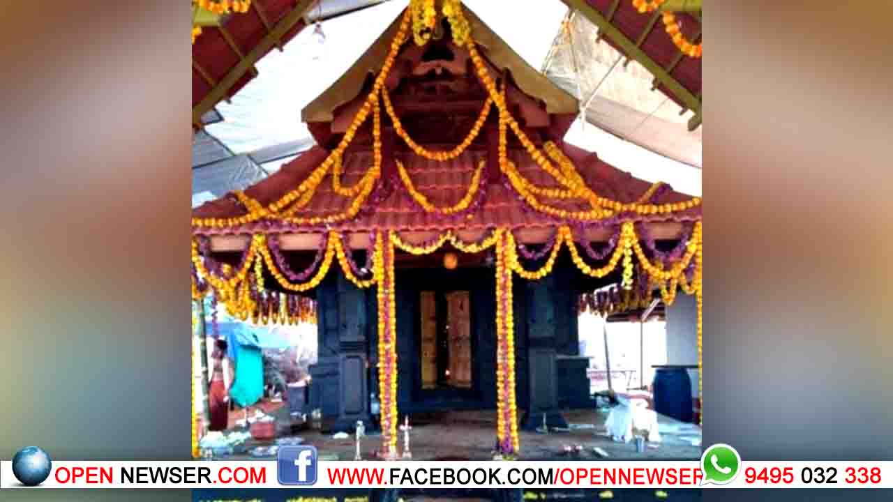 മുതിരേരി ശിവക്ഷേത്ര ആഘോഷ കമ്മറ്റി പൊതുയോഗം 27ന്