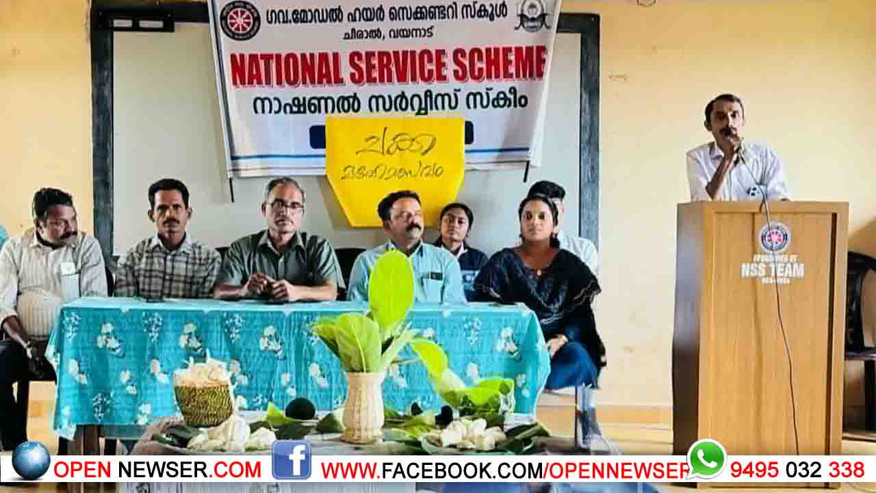 ചീരാല്‍ ജിഎംഎച്ച്എസില്‍ ചക്ക മഹോത്സവം നടത്തി