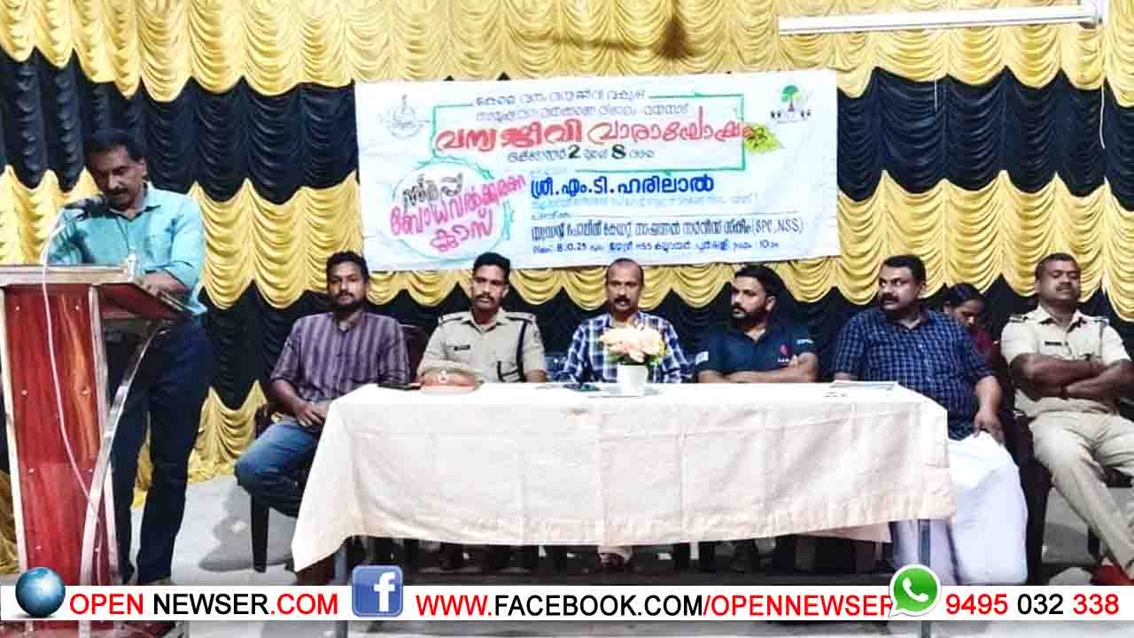 സ്റ്റുഡന്റ് പൊലീസ് കേഡറ്റുകള്ക്ക് സര്പ്പ ബോധവത്കരണം നടത്തി