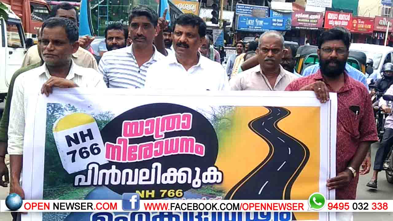 നിരാഹാര സമരത്തിന് ഐക്യദാര്ഢ്യം പ്രഖ്യാപിച്ച് പ്രകടനം നടത്തി.