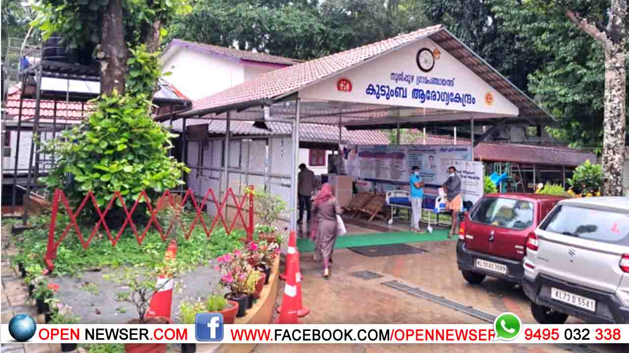 നൂല്പ്പുഴ കുടുംബരോഗ്യ കേന്ദ്രത്തില് റോബോട്ടിക് ഗെയ്റ്റ് ട്രെയിനര് സംവിധാനം
