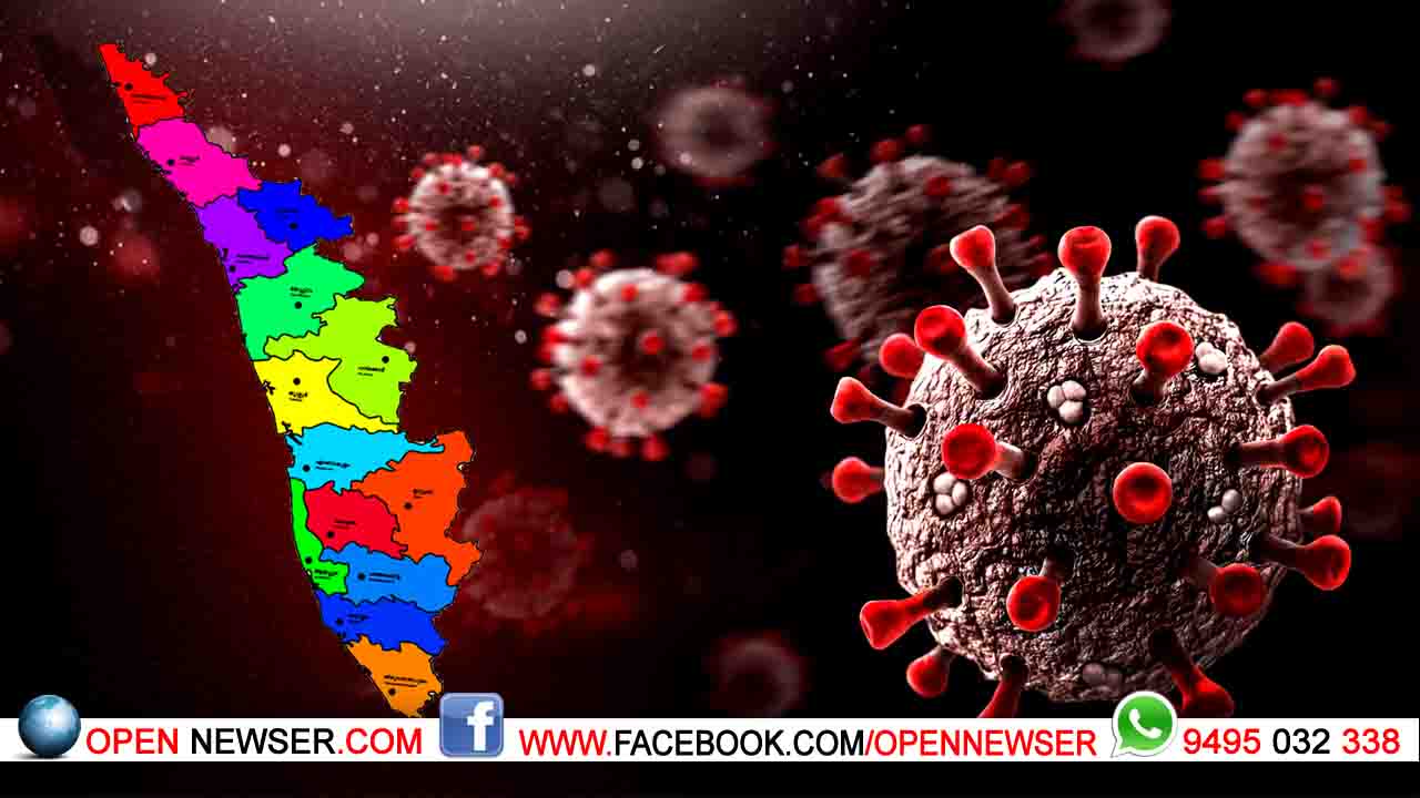 കേരളത്തില് പടരുന്നത് അതിതീവ്ര വ്യാപനമുള്ള കൊറോണ വൈറസ് വകഭേദം; ജനിതക പഠനം