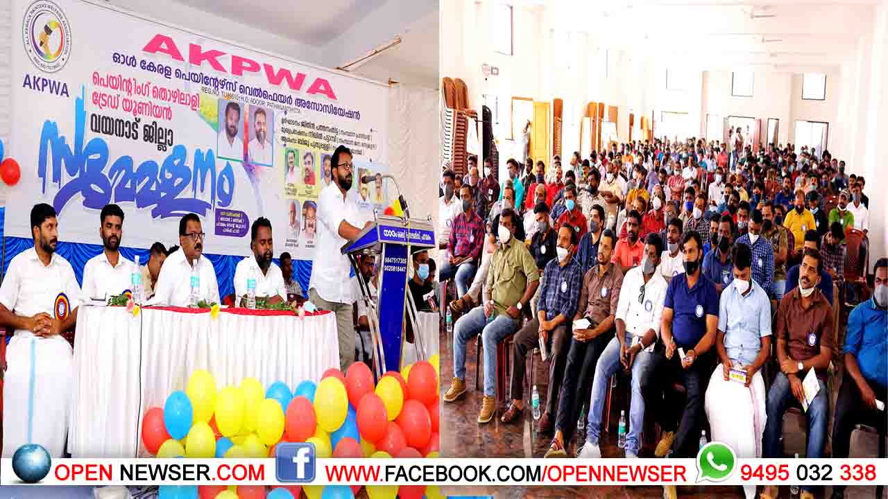 പെയിന്റിംഗ് തൊഴിലാളികളുടെ കൂലി ഏകീകരിക്കുന്നു