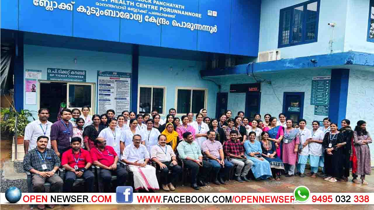 ദേശീയ അംഗീകാര നിറവില് പൊരുന്നന്നൂര് സിഎച്ച്സി