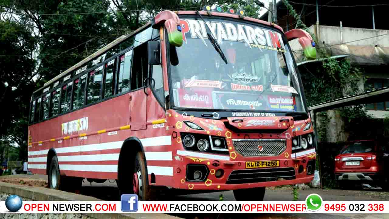നാല്‍പ്പതിന്റെ നിറവില്‍ വയനാടിന്റെ സ്വന്തം പ്രിയദര്‍ശിനി ബസ് ;ജില്ലാ പട്ടികജാതിപട്ടികവര്‍ഗ സഹകരണ സംഘം നടത്തുന്ന ബസ് സര്‍വീസ് ഇപ്പോള്‍ തുടരുന്നത് വയനാട്ടില്‍ മാത്രം; പ്രതാപകാലത്ത് ഉണ്ടായിരുന്നത് 8 ബസുക