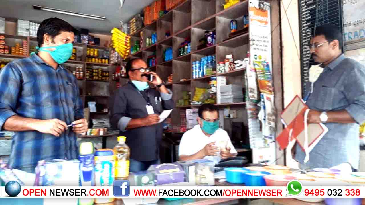 പുല്പ്പള്ളിയിലെ വ്യാപാര സ്ഥാപനങ്ങളില് പരിശോധന നടത്തി