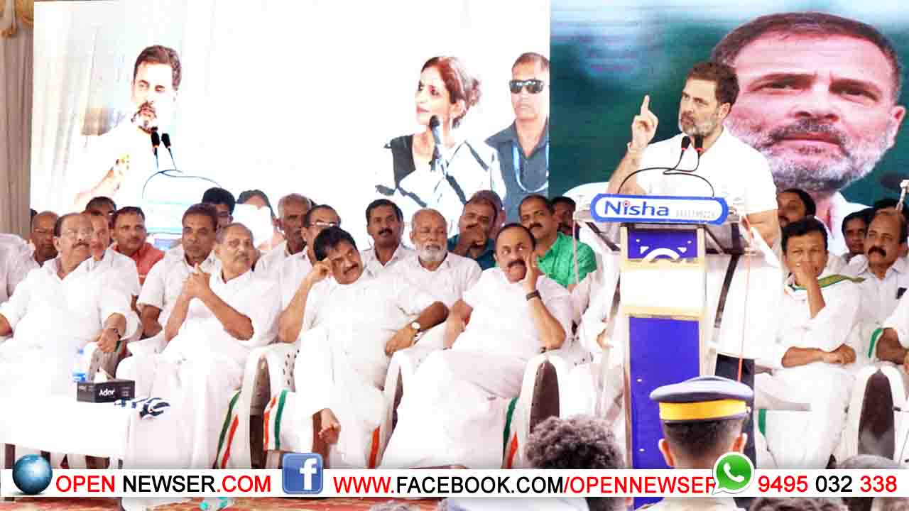 രാജ്യത്ത് അധികാരത്തിലിരിക്കുന്നത് ഇന്ത്യാമുന്നണിയുടെ മാരക പ്രഹരമേറ്റ സര്ക്കാര്: രാഹുല് ഗാന്ധി.