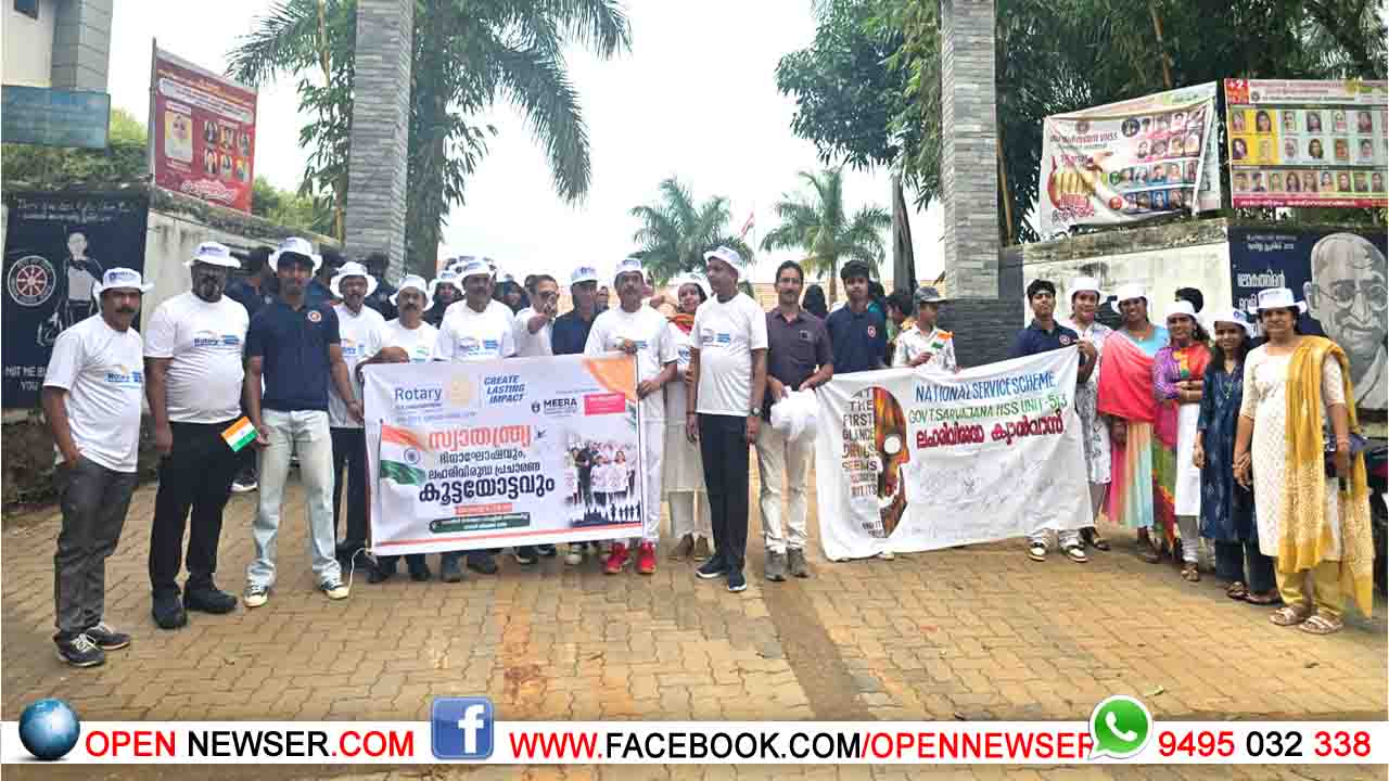 ലഹരിക്കെതിരെ കൂട്ടയോട്ടം നടത്തി സുല്‍ത്താന്‍ ബത്തേരി റോട്ടറി