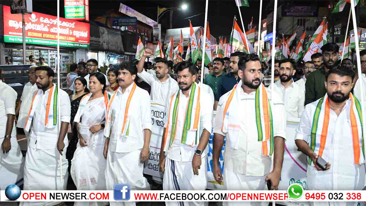 യൂത്ത് കോണ്‍ഗ്രസ് പദയാത്ര നടത്തി