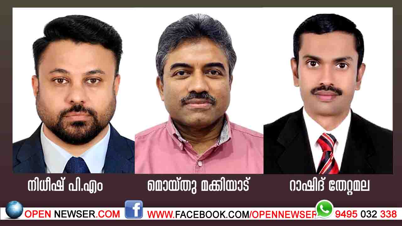 പ്രവാസി വയനാട് (യുഎ.ഇ) പുതിയ കമ്മറ്റി നിലവില്‍ വന്നു