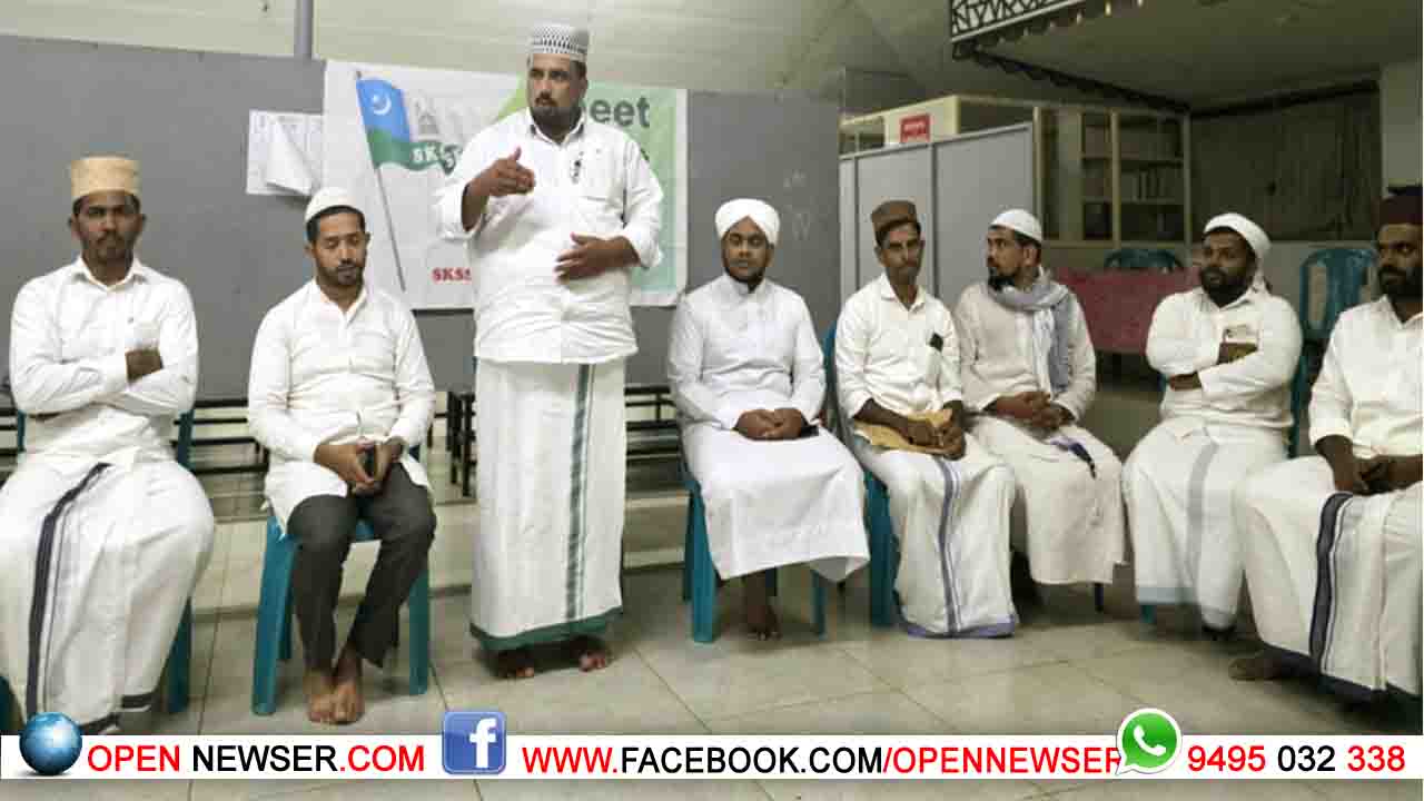 എസ്കെഎസ്എസ്എഫ് 'മീറ്റ് ടു മീറ്റ്' മേഖലാ സംഗമങ്ങള് സമാപിച്ചു