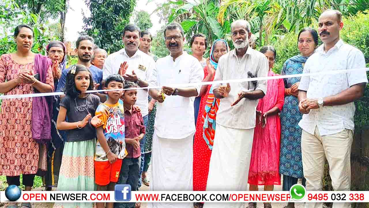 റോഡ് ഉദ്ഘാടനം ചെയ്തു