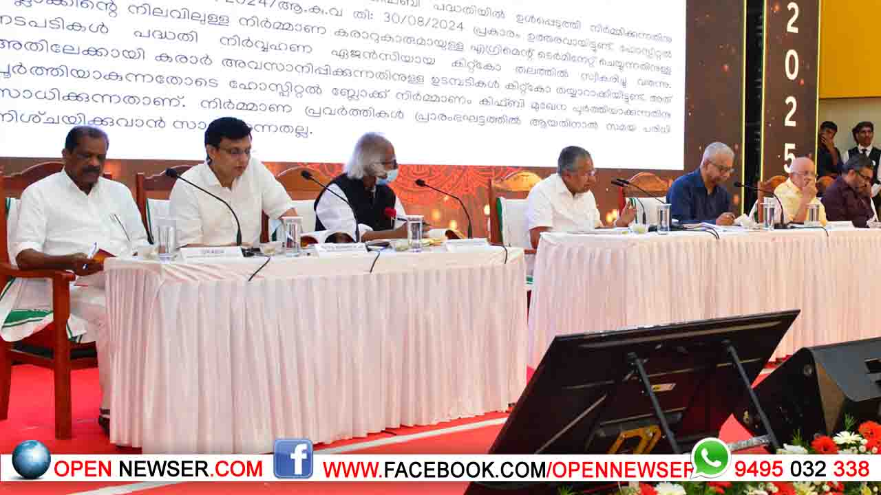 ബീനാച്ചി എസ്റ്റേറ്റ് പട്ടയ പ്രശ്നം പരിഹരിക്കാന് മധ്യപ്രദേശ് സര്ക്കാരുമായി സംയുക്ത പഠനം നടത്തും: മുഖ്യമന്ത്രി പിണറായി വിജയന്.