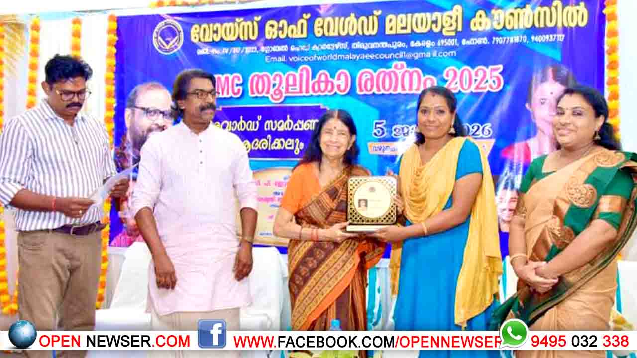 തൂലിക രത്‌നം 2025 : രണ്ടാം സ്ഥാനം കരസ്ഥമാക്കി വിജി അഭി 