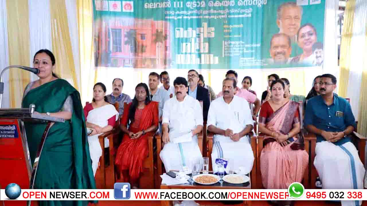 ആരോഗ്യ മേഖലയില് സമാനതകളില്ലാത്ത വികസന മുന്നേറ്റം നടപ്പാക്കി: മന്ത്രി വീണാ ജോര്ജ്