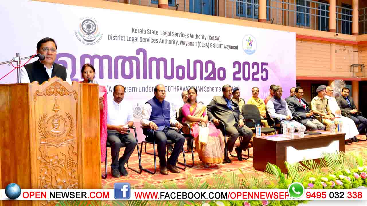 നീതിയിലേക്ക് വഴി തുറക്കാന് പുറം ലോകവുമായുള്ള സമ്പര്ക്കം പ്രധാനം: ഹൈക്കോടതി ചീഫ് ജസ്റ്റിസ് നിതിന് ജാംദാര്