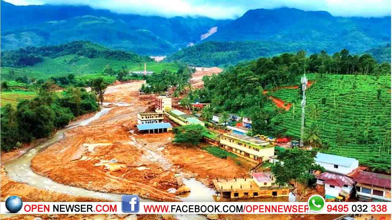 ദുരന്തബാധിത പ്രദേശത്തെ ഉന്നതിക്കാര്‍ക്ക് പുതിയ വില്ലേജില്‍ വീട് ഒരുക്കും ;13 കുടുംബങ്ങളിലെ 57 പേര്‍ക്ക് സ്വപ്നഭവനം ഒരുങ്ങും