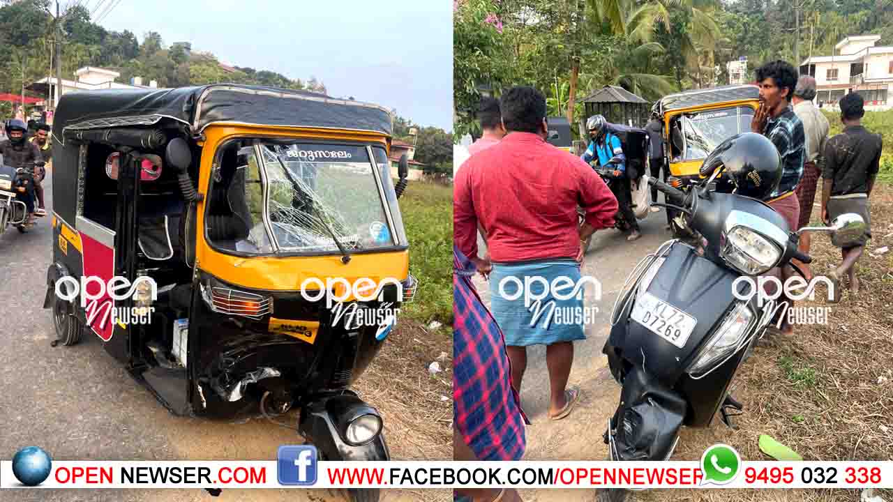 വാഹനാപകടത്തില് 5 പേര്ക്ക് പരിക്ക്