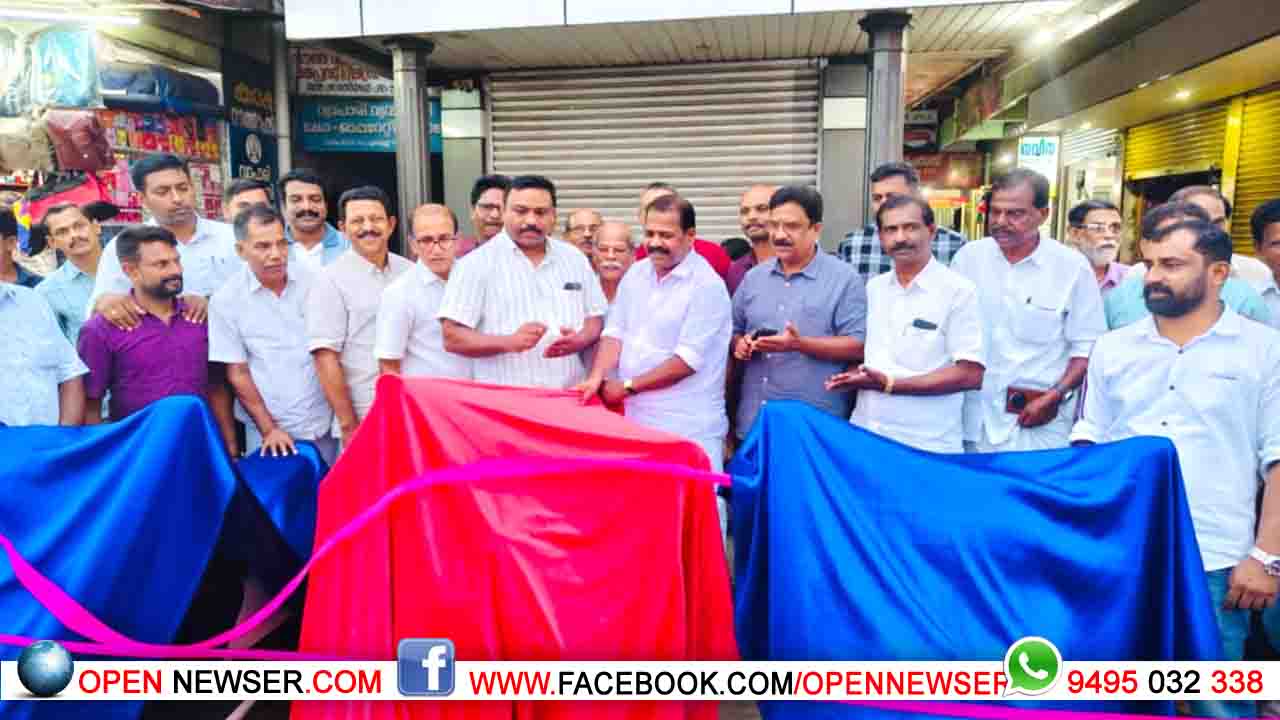 വ്യാപാരി ഫെസ്റ്റ് സമ്മാനങ്ങള് വിതരണം ചെയ്തു